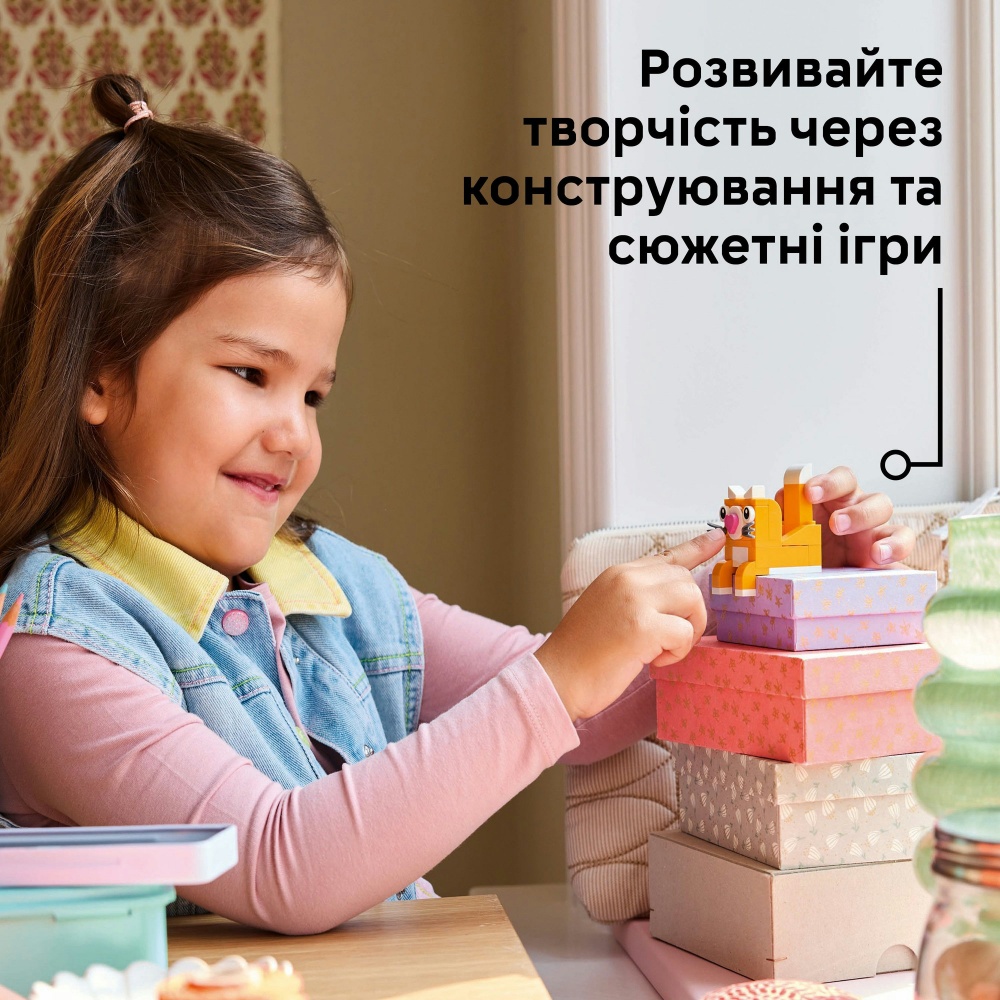 Конструктор LEGO Classic Счастливый творческий набор 11042