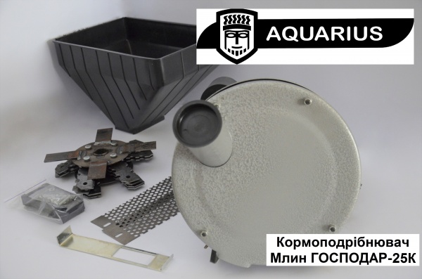 Кормоизмельчитель Господар Млин ГОСПОДАР-25К