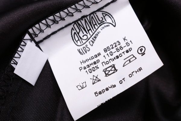 Костюм дитячий карнавальний КАРНАВАЛІЯ Ніндзя 3-5 лет р.110 червоний 