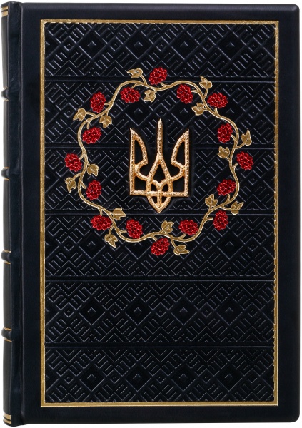 Щоденник недатований з тризубом у калиновому вінку Купола A5 304001069