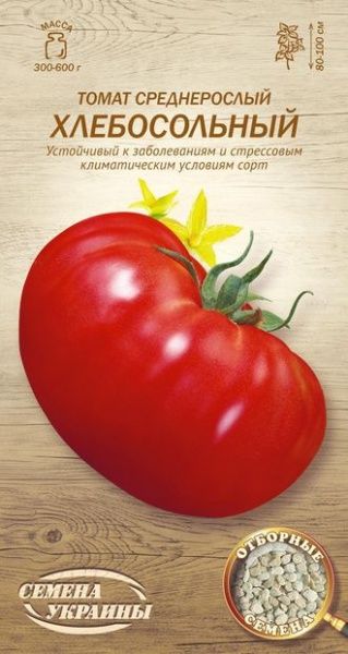 Семена Семена Украины томат среднерослый Хлебосольный 0,1г