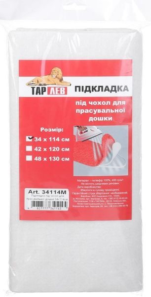 Підкладка під чохол для прасувальної дошки Тарлев 34х114 см 