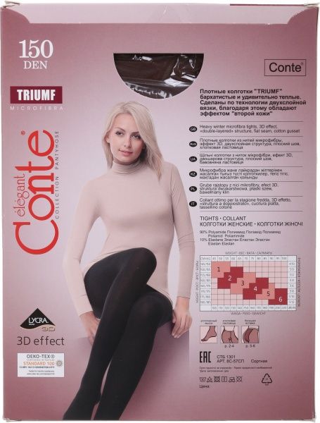 Колготки Conte Triumf 150 den microfibra р. 3 мокко 1 шт. 
