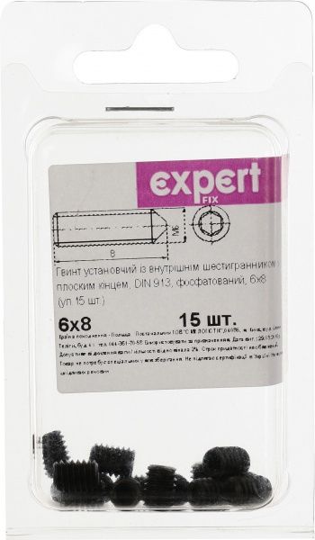 Винт метрический DIN913 6x8 мм 15 шт Expert Fix