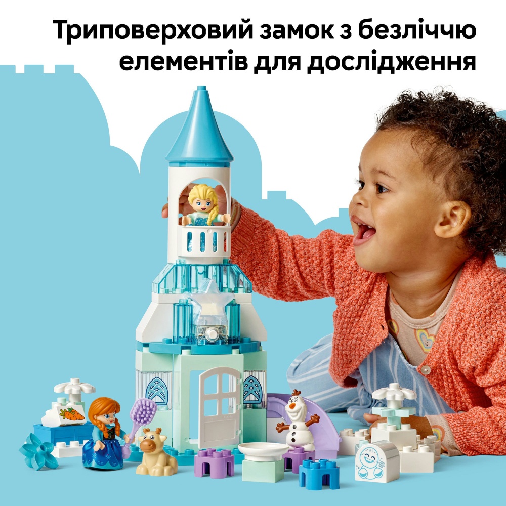 Конструктор LEGO DUPLO Disney Вечірка у крижаному палаці Ельзи та Анни 10455