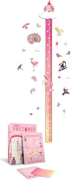 Ростомір 1DEA.me Волшебные приключения