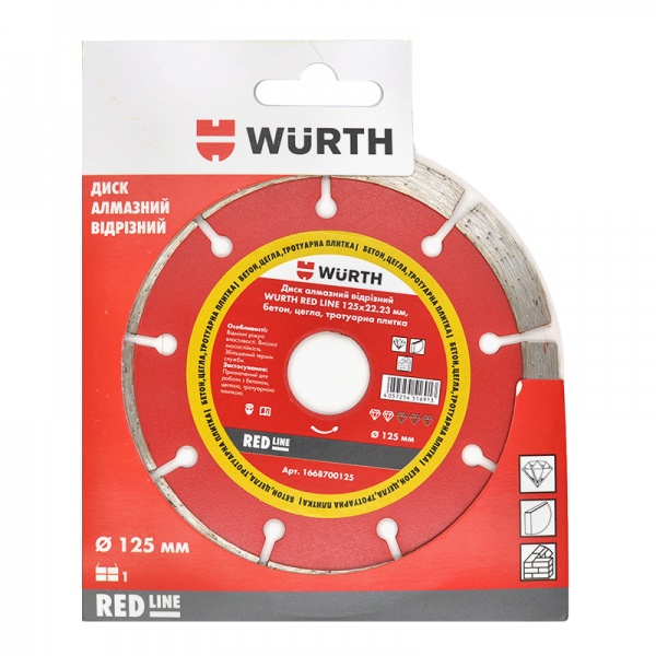 Диск алмазний відрізний WURTH Red Line 125x2,2x22,2 бетон, цегла, тротуарна плитка 1668700125