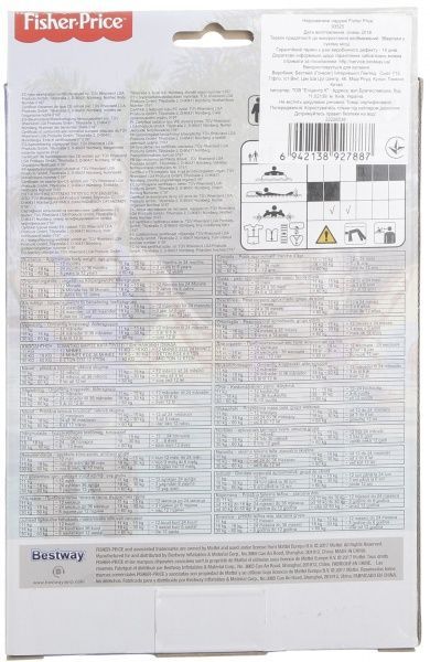 Нарукавники Fisher Price 38 см ø16,5 надувные