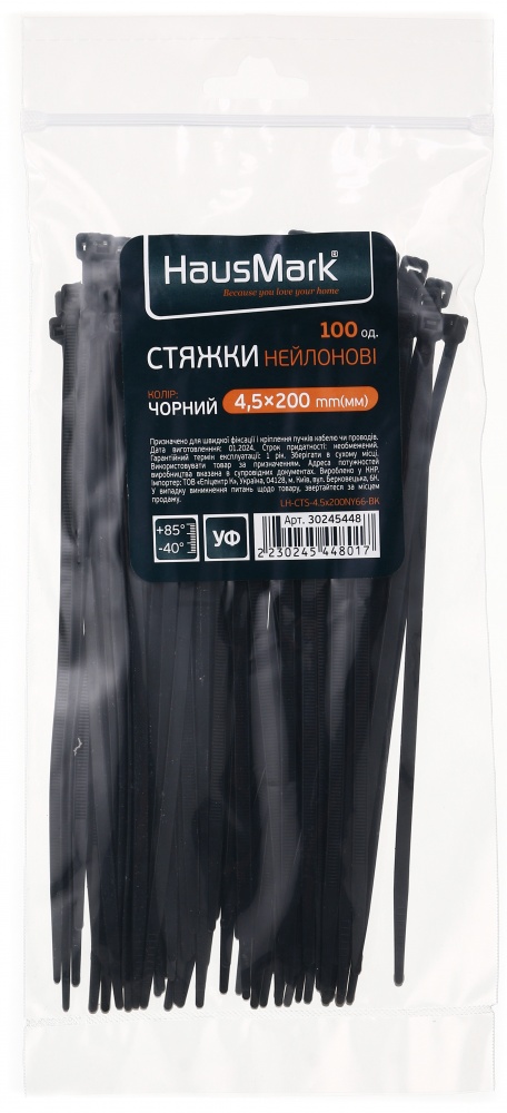Стяжка для кабеля HausMark 4,5х200 мм 100 шт. черный