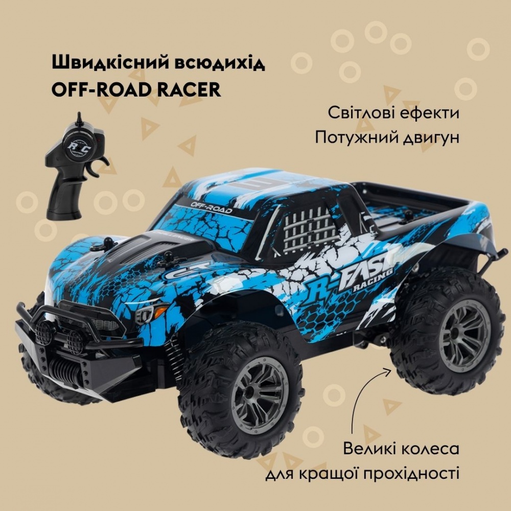 Автомобиль на радиоуправлении OTAMANKO Скоростной вездеход OFF-ROAD RACER синий 1:18 532.02.56