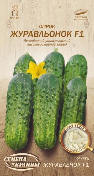 Семена Семена Украины огурец Журавленок F1 599700 0,5г