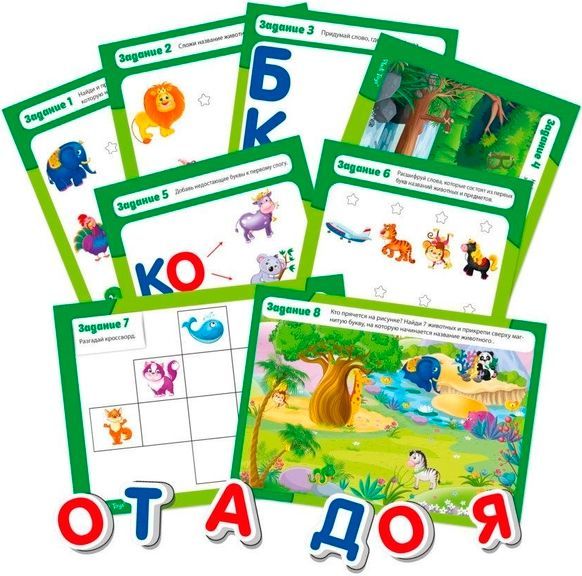 Развивающая игра Vladi Toys Азбука на магнитах VT5411-03