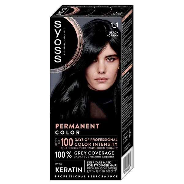 Краска для волос Syoss Salon Plex 1-1 Чёрный 115 мл