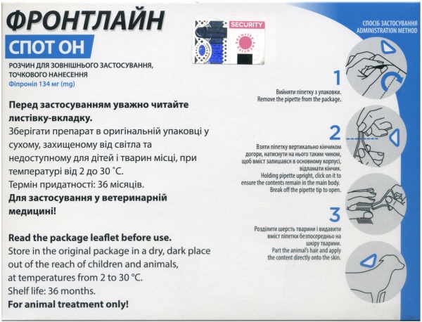 Капли Frontline от блох и клещей для собак Spot-on вес 10-20кг 1,34 мл