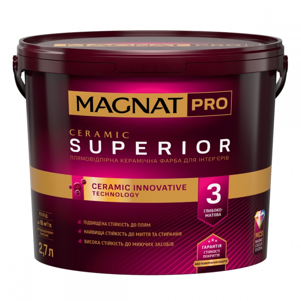 Фарба керамічна MAGNAT PRO Ceramic Superior 3 (база С) глибокий мат База С 2,7л