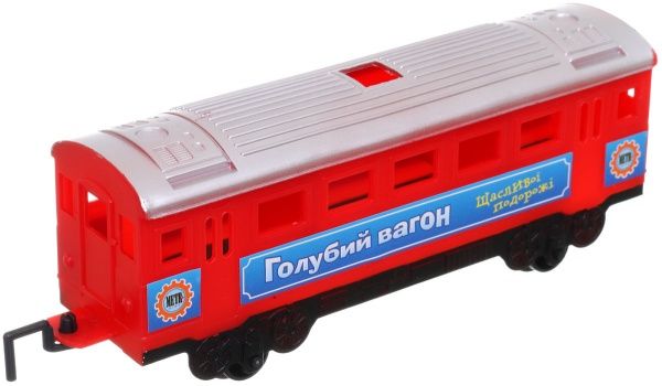 Железная дорога Голубой вагон счастливого пути 70133 (608) 282 см