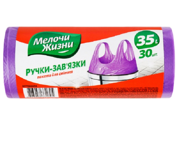Мешки для мусора с ручками Мелочи Жизни 35 л 30 шт. (4823058331805)