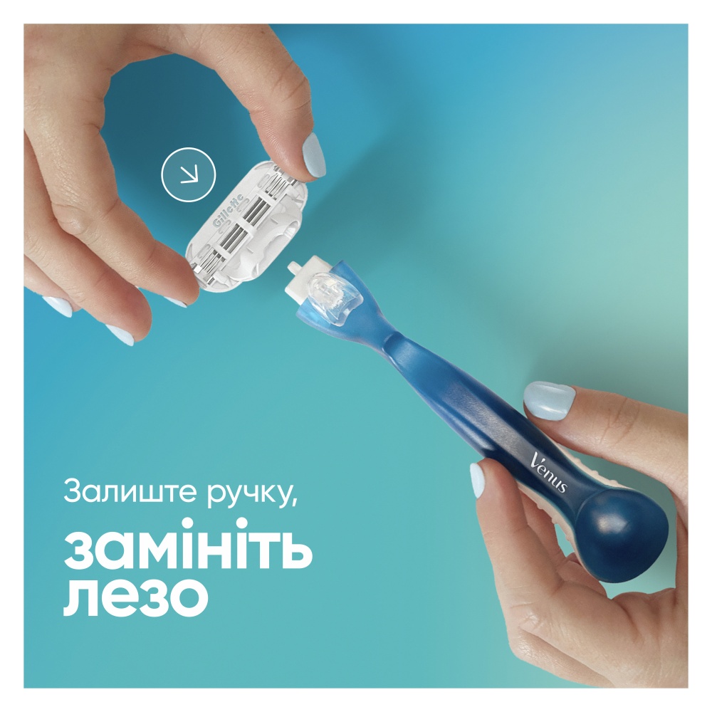 Сменный картридж Gillette Venus Smooth XL 8 шт.