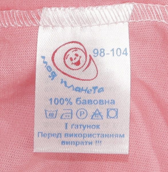 Юбка Моя планета СПД100 р.110-116 пудра 