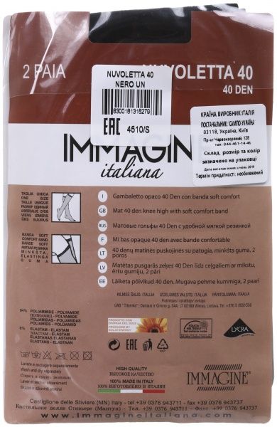 Гольфи жіночі Immagine NUVOLETTA 40 den nero р. чорний 2 шт. 
