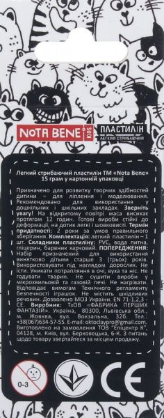 Пластилін легкий стрибаючий 15 г маджента Nota Bene