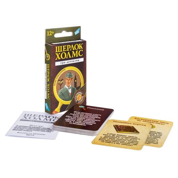 Гра настільна DGT-GAMES Шерлок Холмс. Cards 2204_C