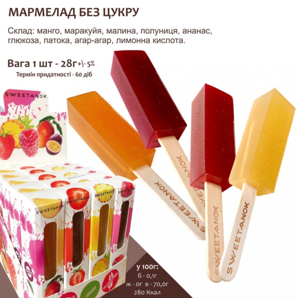 Мармелад Sweetanok без сахара (Ассорти шоу бокс)