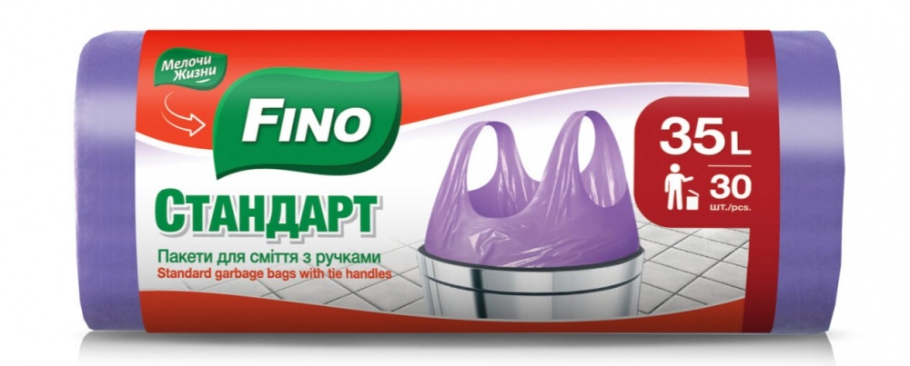 Мішки для сміття з ручками Fino стандартні 35 л 30 шт.
