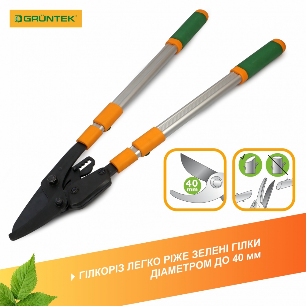 Сучкорез телескопический с храповым механизмом XT 27-41