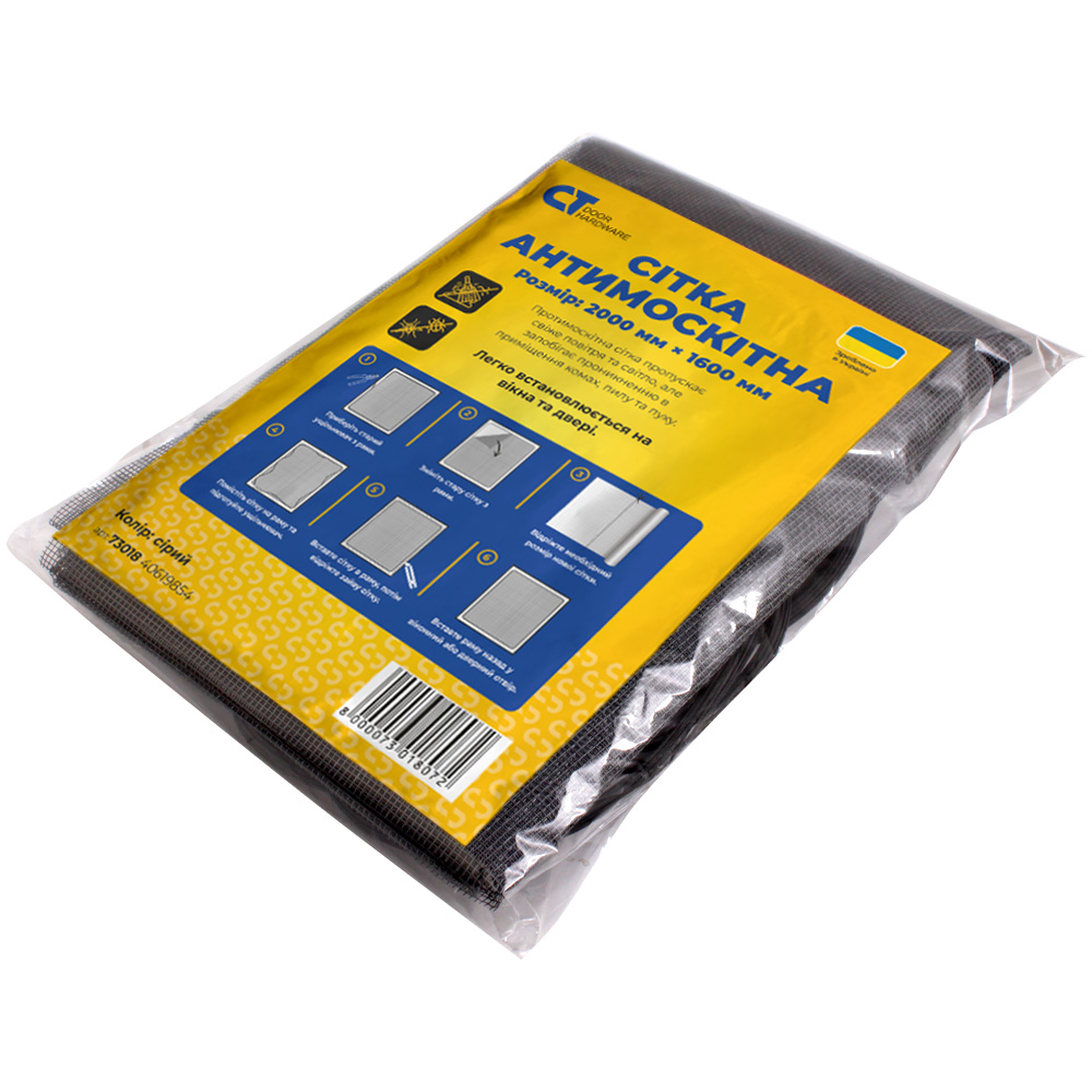 Сетка москитная Comit 2000х1600 мм серый