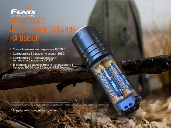 Фонарь Fenix РУЧНОЙ TK35UE V2.0 черный