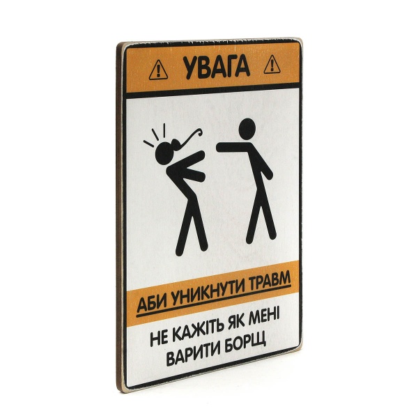 Постер дерев'яний 