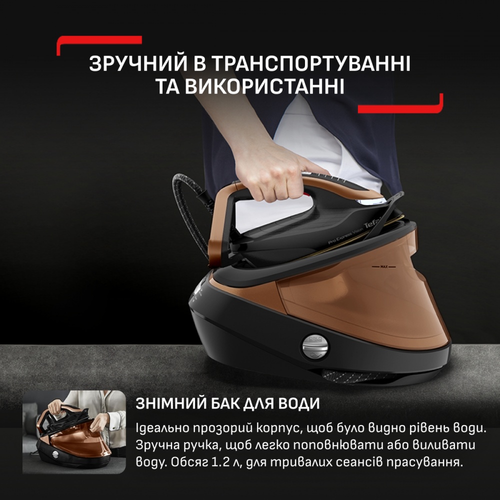 Система паровая Tefal Pro Express Vision GV9823E1