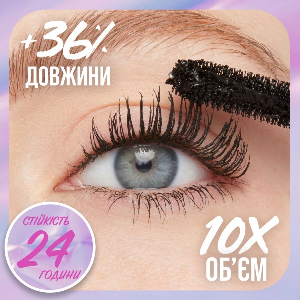 Туш для вій Maybelline New York The Falsies Surreal чорний 10 мл