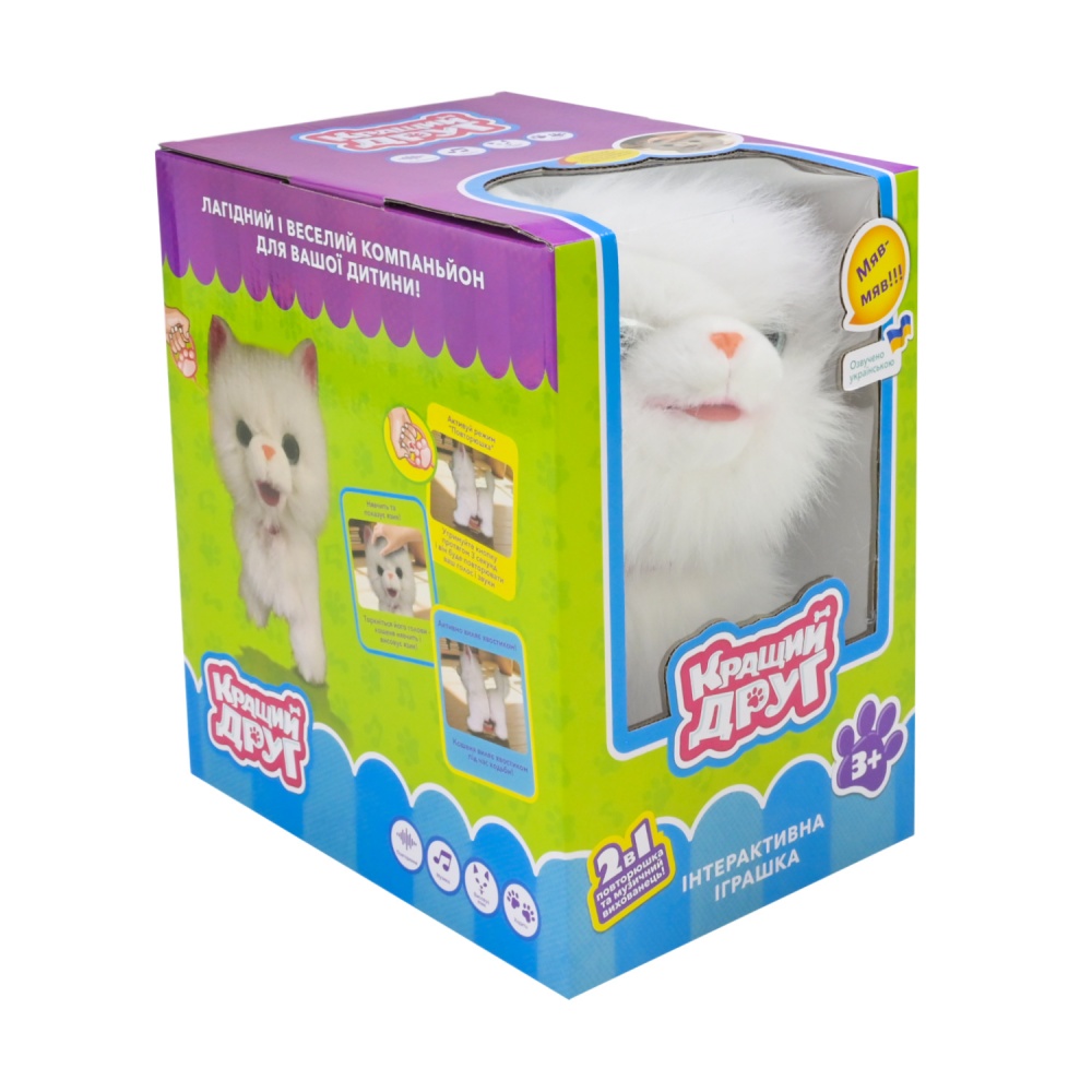 Іграшка м'яка інтерактивна Кращий друг Кішка на повідку BF2501
