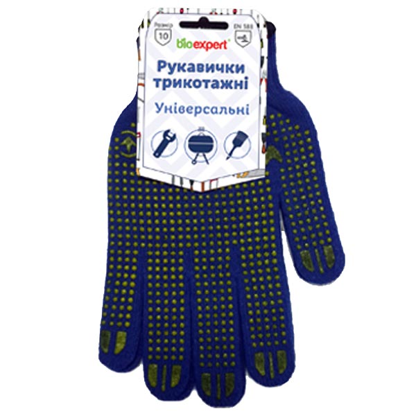 Рукавички універсальні сині з жовтою точкою