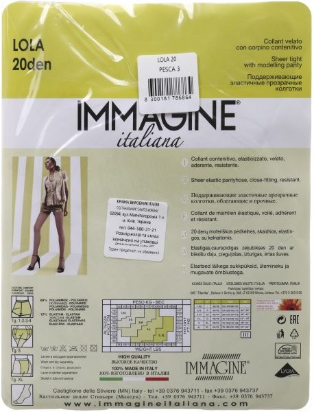 Колготки женские Immagine Lola 20 Den Pesca р. 3 персиковый 1 шт. 