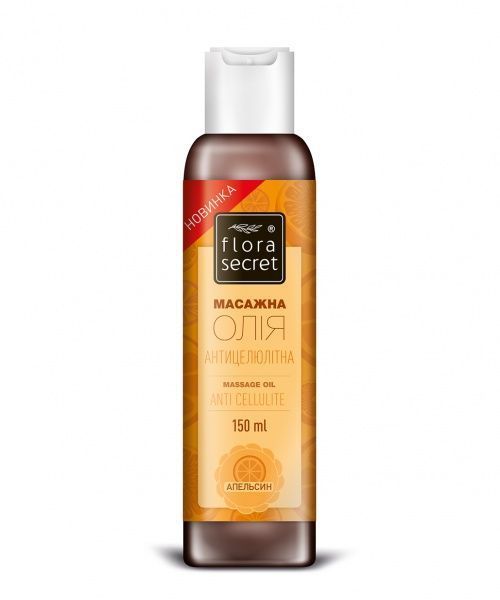 Масло массажное Flora Secret Антицелюлитное 150 мл 