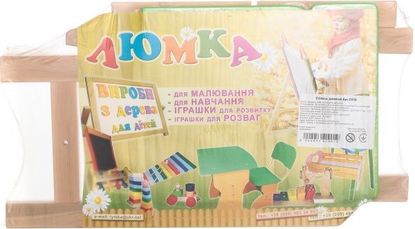 Стільчик для дітей С016