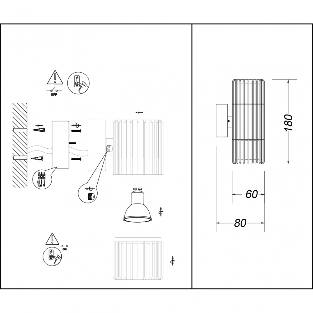Подсветка для фасадов и ступенек Hopfen WL-GU10-TUBE SBK, 2хGU10 2xGU10 черный