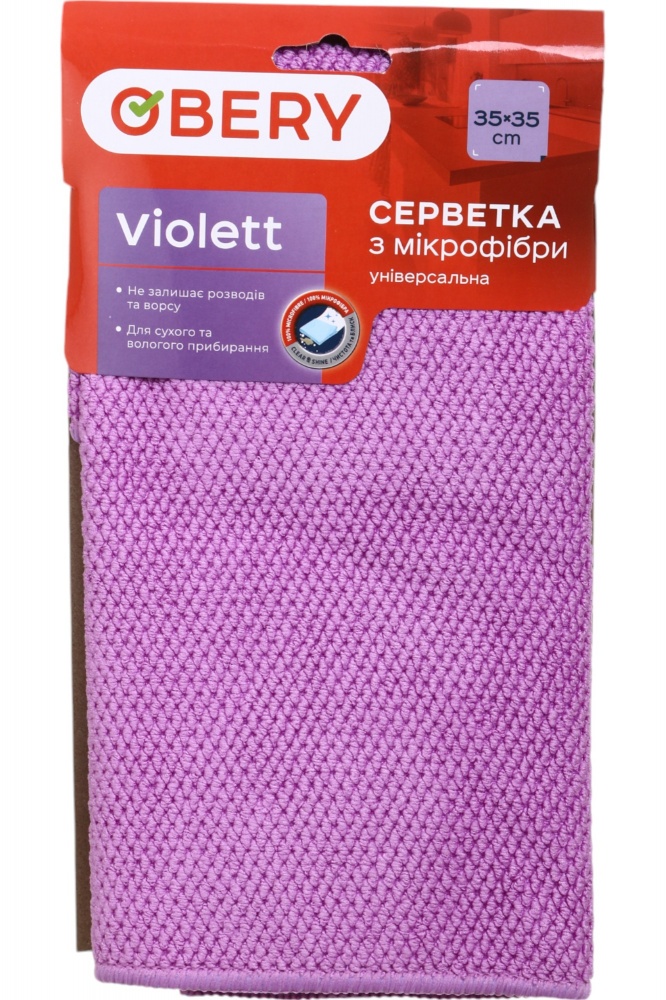 Серветка OBERY універсальна 35х35 см 1 шт./уп. фіолетова