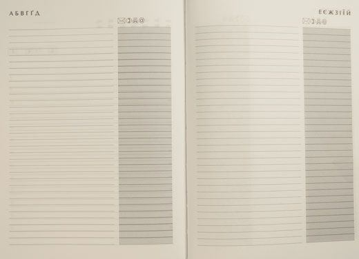 Дневник PERLA A5 недатований червоний Buromax 