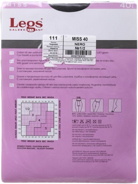 Колготки женские Legs 111 MISS 40 den nero р. 1 / 2 черный 