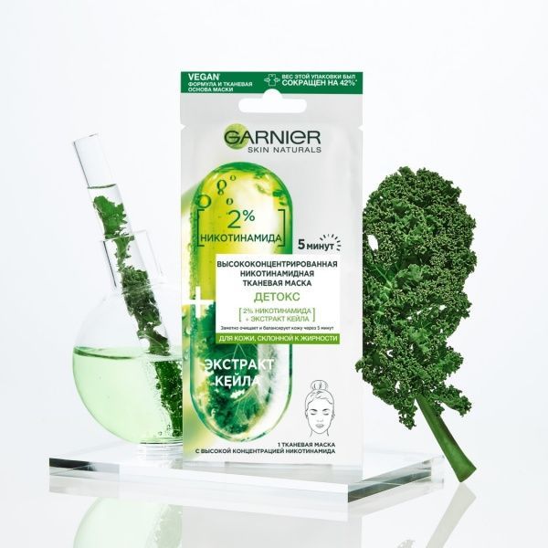 Маска тканинна для обличчя Garnier Skin Naturals Детокс з високою концентрацією нікотинаміду для схильної до жи