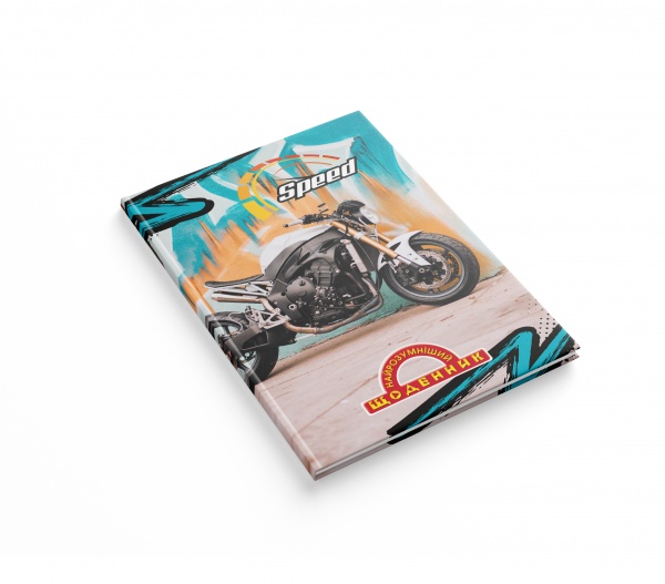 Дневник школьный Самый умный 1В115