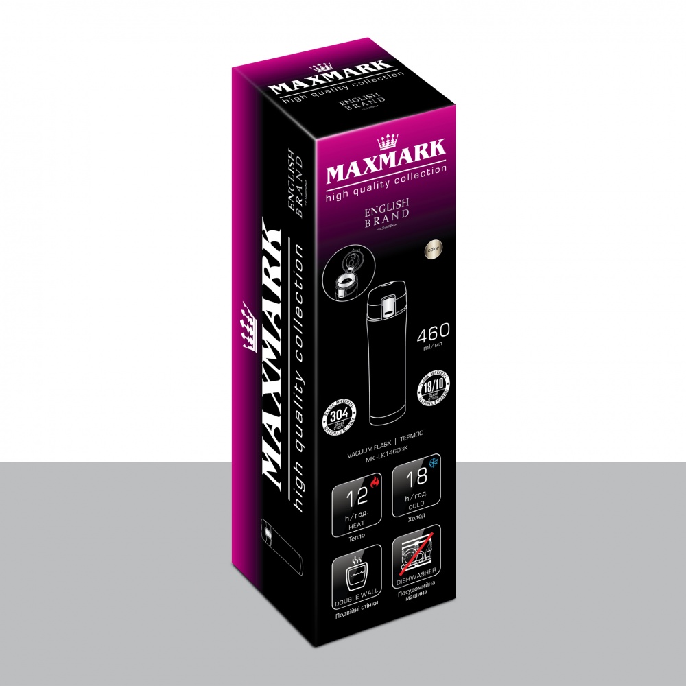 Термос Maxmark 460 мл бежевый