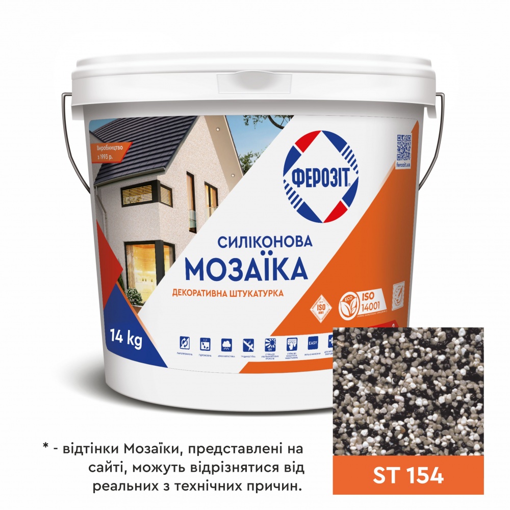 Декоративна штукатурка мозаїчна Ферозіт силіконова 33 «Мозаїка», ST 154 0,8-1,2 мм 14 кг