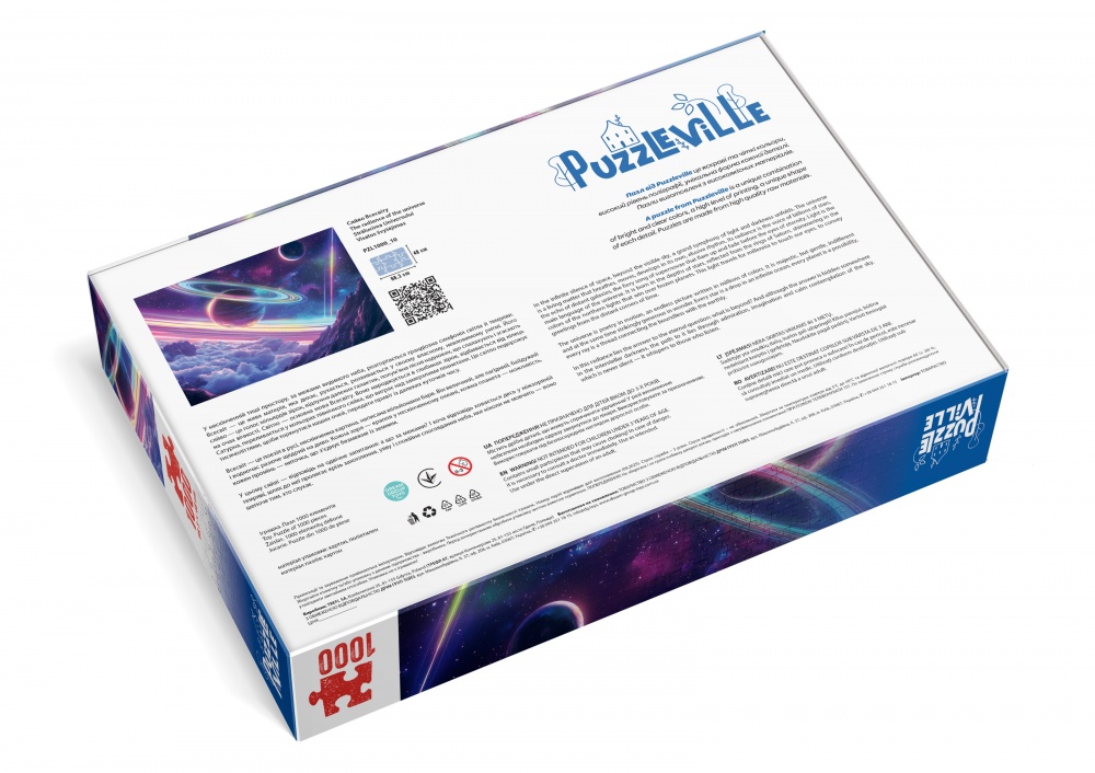 Пазл PUZZLEVILLE Сияние Вселенной 1000 элементов PZL1000_10
