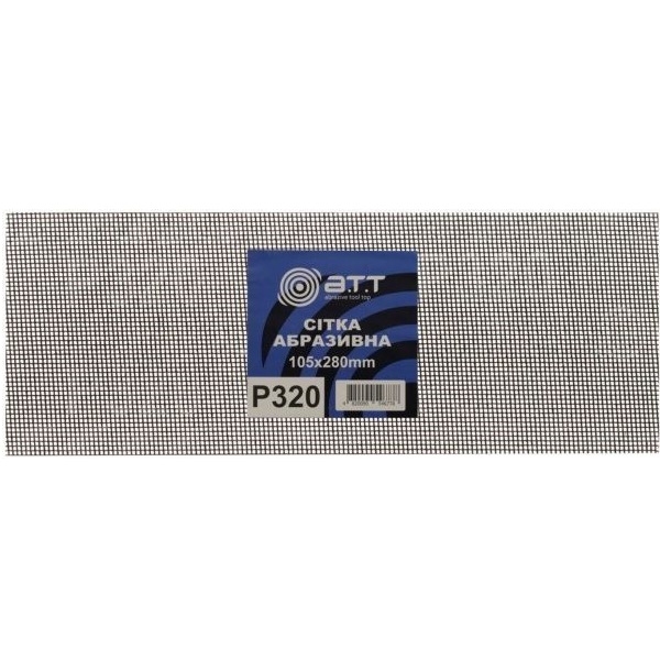 Сітка абразивна A.T.T. з.320 5 шт. 6066009