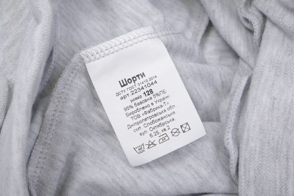 Шорты для мальчиков Маленькие люди р.98 серый 